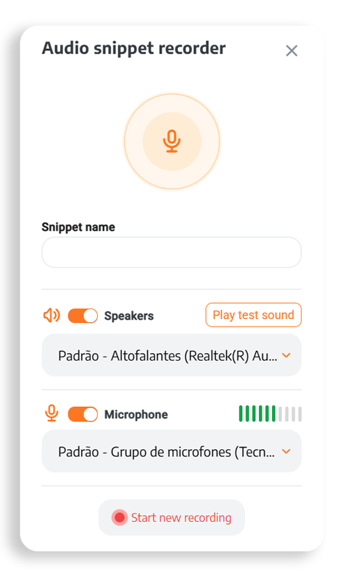 AudioRecorder